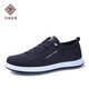 Shijufulu Old Peking Stoffschuhe Herrenschuhe 2025 Frühling und Herbst Neue Schnüre vielseitige Leinwandschuhe Herren komfortable leichte atmungsbezogene lässige Schuhe Schwarz 40