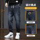 Charluoel Jeans Primavera y otoño 2025 NUEVA Marca de moda Tie Feet Harem pantalones Boy elástico Pantalones casuales 868 Azul gris l