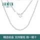 Jamie Pt950 platinum necklace for women, fashionable flash O-shaped chain, versatile platinum pendant, platinum necklace for women, clavicle chain, length 55cm, weight about 15.3-15.45g