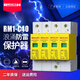 Shanghai People's 2P/4P first-level surge protector 220/380V lightning arrester lightning switch surge protector anti-lightning three-phase-40KA (secondary)