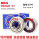 
Japan NSK deep groove ball bearing 6200 6201 6202 6203 6204 6205 6206ZZ DD 6200ZZ iron seal Size 10*30*9