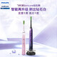 New AV Philips PHILIPS HX9911 Electric Toothbrush Diamond 9 Series Intelligent Upgrade Sound Vibration Pink HX9911 Single Host