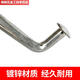Kezhitu customized L-shaped settlement observation point mark embedded parts stainless steel galvanized measurement monitoring building displacement settlement 12200 galvanized steel L-shaped