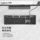 罗技（Logitech）K845机械键盘有线 104键全尺寸键盘 背光键盘 TTC 家用办公游戏键盘 【K845】104键 白光 TTC红轴