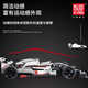 Yuxing Model King 13117 Formel Rennsport F1 Sportwagen kompatibel mit Lego Building Block Assembly Car Model Toys Jungen Geschenkformel F1 [1235 Partikel Statische Version]