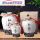 Leere Flasche mit Verpackung von fünf Jin [Jin entspricht 0,5 kg] Keramikweinflasche 1 Jin [Jin ist 0,5 kg] 2 Jin [Jin beträgt 0,5 kg] 3 Jin [Jin ist gleich 0,5 kg] 5 Jin [Jin ist gleich 0,5 kg] 10 Jin. privat gespeicherte Obstpflaumenflasche mit Box 0ml