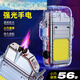 糜岚（MieLanat）日本进口品质电筒白激光强光手电筒大功率氙气灯充电式户外便携 X723-白激光【三色罩＋柔光罩＋