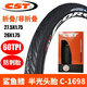 
Qiyou Mountain Bike Tire Anti-spun Zhengxin Bike Inner and Outer Tire 2627.5 inch 1.75 Mountain Bike Tire Half Bald C1698 Wear-resistant 26*1.75 Tire + Beautiful Mouth 32 Pry
