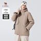 
Camel (CAMEL) men's down jacket work jacket urban light outdoor autumn and winter water-proof windproof bread suit M34CAKI687