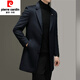 皮尔卡丹（pierre cardin）秋冬纯色双面绒大衣男中长款西服商务男士风衣羊毛呢子外套 藏青色826长款 170/M【建议100-125斤】