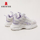 ABC Children pour enfants Chaussures de sport printemps et automne