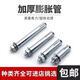 Renjuyi customized Zhengguo expansion bolt expansion screw air conditioning bracket expansion pure national standard galvanized external expansion national standard 660 a box of 1200 punched 10