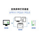 佳能（Canon） 彩色激光LBP673Cdw/673Cdn 无线打印机有线网络企业办公A4幅面双面 LBP673Cdw（彩色|无线|自动双面打印） 选配组件：550页纸盒CST.UNIT-AF1