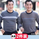 Bandefei's father spring and autumn long-sleeved T-shirt middle-aged men's round-neck top spring and autumn middle-aged and elderly base shirt grandfather top 9885 navy + 9886 navy [2 packs] 3XL recommendation [165-180Jin [Jin equals 0.5 kg]]