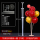
Apolli balloon table floating bracket decoration wedding opening ceremony road lead pillar wedding place floating birthday party decoration supplies