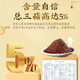 
Beijing Tongrentang Break Wall Ganoderma lucidum Spore Powder Enhances Immunity and Tonic Health Products Middle-aged and Elderly People with weak body after surgery, and give to the elderly and elders 3 boxes
