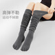 Huodiniao Yoga Socks Non-slip Professional Women's Long-Tube Pilates Five-Finger Socks Autumn and Winter Skipping Rope Fitness Sports Adult Floor Socks Any 2 Pairs Can Remark Color