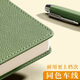 ujia Notepbook Gift Box Set Tootpe-Up Блокнот.