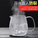 Xuanshitang teapot glass high temperature resistant teapot glass tea set set filtered tea separation cup kettle flower teapot home Penguin teapot 650ml (with 2 cups)