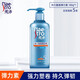 Meitao Elastic Curl Moisturizing Styling Gel After Perm Conditioner Anti-frizz Essence for Men and Women Long-lasting Curly Elastin 180g