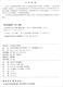 【京东仓直发-送货上门】企业培训开发工具箱97875198**828