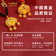 CHINA GOLD Ping An Lock Gold Necklace for Men and Women Pure Gold Pendant Longevity Lock Pendant Valentine's Day Birthday Gift for Baby Baby Delivery Today/Next Day Ping An Lock Pendant Red String About 1.5g