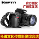 Мартин подходит для 5D4 5DSR SLR Micro Single Camera Bracelet Brast Strast Strap M-14406/8 Flagship Adria25 Black M7374