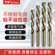 Niuxiang M35 cobalt-containing twist drill bit electric drill bit stainless steel metal aluminum alloy hole opener metal wood plastic M35 cobalt-containing drill bit 10.5mm 1 pack