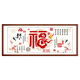 
Short Cloud Baifu Picture Cross Stitch 2022 New Cross Stitch New Handmade Self-Embroidery Large Living Room Modern Fu Character Festive Cotton Wire Medium Grid Three-String Embroidery 12053CM Line Quantity