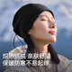 伯希和（Pelliot）户外抓绒帽摇粒绒围脖防风保暖护脖滑雪帽子16343453粉色