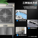 Yangzi (YANGZI) Air Cooler Household Air Conditioning Fan Industrial Cooling Fan Refrigeration Air Conditioning Small Mobile Water Cooling Fan Water Adding Commercial Air Conditioner Cooling Air Conditioning Fan Industrial Large (1.6 Meter Metal Model) 140L Large Water Tank Automatic Water Supply Yangzi Air Conditioning Fan