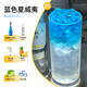 Fast.King Vodka Base Wine ensemble combinaison bleu orange lijiao vin rouge grenade sirop de rhum blanc cocktail de vin [photo principale] sirop 685 ml + 700 ml 3 bouteilles