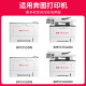 京呈TL-5150粉盒适用奔图BP5155DN BP5150DN BM5150ADN打印机硒鼓墨粉盒碳粉 TL-5150标准版粉盒【3000页】