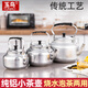 Yuniao old-fashioned aluminum pot teapot kettle aluminum teapot household exquisite pot small teapot with filter hotel restaurant pure aluminum small teapot (small size) 0.8L