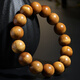 Mu century-old golden nanmu bracelet, men's and women's old material high-density Buddhist beads rosary and play bracelet, about 15mm