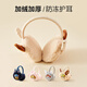 Paw Paw Team makes great contributions to children's warm earmuffs, plush ear protectors for boys and girls, cold-proof ear caps, cute ear warmers, dark blue