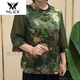 MLEX恋影服装9903国风中式盘扣气质小衫复古印花七分袖妈妈衬衫上衣女 绿色 4XL 135-150斤