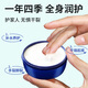 New Xile Cracking King 88g Cracking Ning Vaseline Anti-Cracked Hand Cream Heel Non-Frostbite Hands and Feet Freeze-Cracked Cream