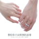 Yangchuang Mode [China Gold Autorisierung] Paar Ring Silber 925 Ring Girls 'Geburtstag Gedenkgeschenk Valentinstag Geschenk, um meiner Freundin [Star Han Brilliant] leuchtende Paar Ring zu geben