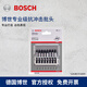 博世（BOSCH）抗冲击批头电动螺丝批双十字高强度磁吸批头 65mm[10支装]PH2