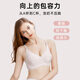 
ROVO lactation underwear gathered during pregnancy without traces and comfortable breastfeeding breathable pregnant women bra pregnant breastfeeding bra light mist powder + naked skin [5A antibacterial] L