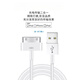 Yitian yixiuyigou подходит для Apple iPad 1/2/3 зарядного устройства iPhone 4S широко уст данных Старый планшет A1396 Быстрая зарядная головка [SET] Зарядная головка + кабель данных 12W2.4a
