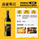 黄尾袋鼠（Yellow Tail）赤霞珠/梅洛/西拉干红葡萄酒 澳大利亚原瓶进口 澳洲版 750ml 西拉6瓶装2023年份