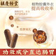 
Hu Qingyutang Broken Wall Ganoderma Lucidum Spore Powder Capsules 0.35g*60 capsules to enhance immunity and give to elders and parents 2 boxes 42g (gift bag)