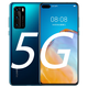 
Huawei (HUAWEI) P40 [New spot speed delivery] HiSilicon Kirin 9905GSoC chip Hongmeng system Lycra super-perception image 6.1-inch small screen direct screen mobile phone NFC Zero-degree white 8GB+128GB 5G full network access