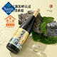 White Crane imported from Japan Pure Rice Dagenjo sake (fermented wine) 1.8 liters -