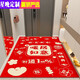 Xingwan entrance door mat red new home entrance door non-slip and stain-resistant foot mat home entrance door mat can be cut vertical version-Housewarming-A version 200 x 300-cm