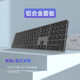 B. FRIENDit wireless Bluetooth keyboard dual-mode rechargeable, light and silent aluminum alloy computer notebook iPad tablet universal, gaming office IOS Mac system dedicated keyboard [Space gray] [Aluminum alloy] [Wired + Bluetooth dual-mode]