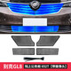 
Tongrubi Buick GL8 insect prevention network Onshore business class 652T water tank insect prevention network 20 ES Lu Zun 653T front face 17-19 ES 28T insect prevention network 4 pieces