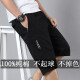 PuTUO (PUTUO) middle-aged cropped pants men loose large size dad outfit wearing summer pure cotton casual mid-sized pants middle-aged and elderly shorts 863 earthy yellow XL 120-135Jin [Jin equals 0.5 kg]